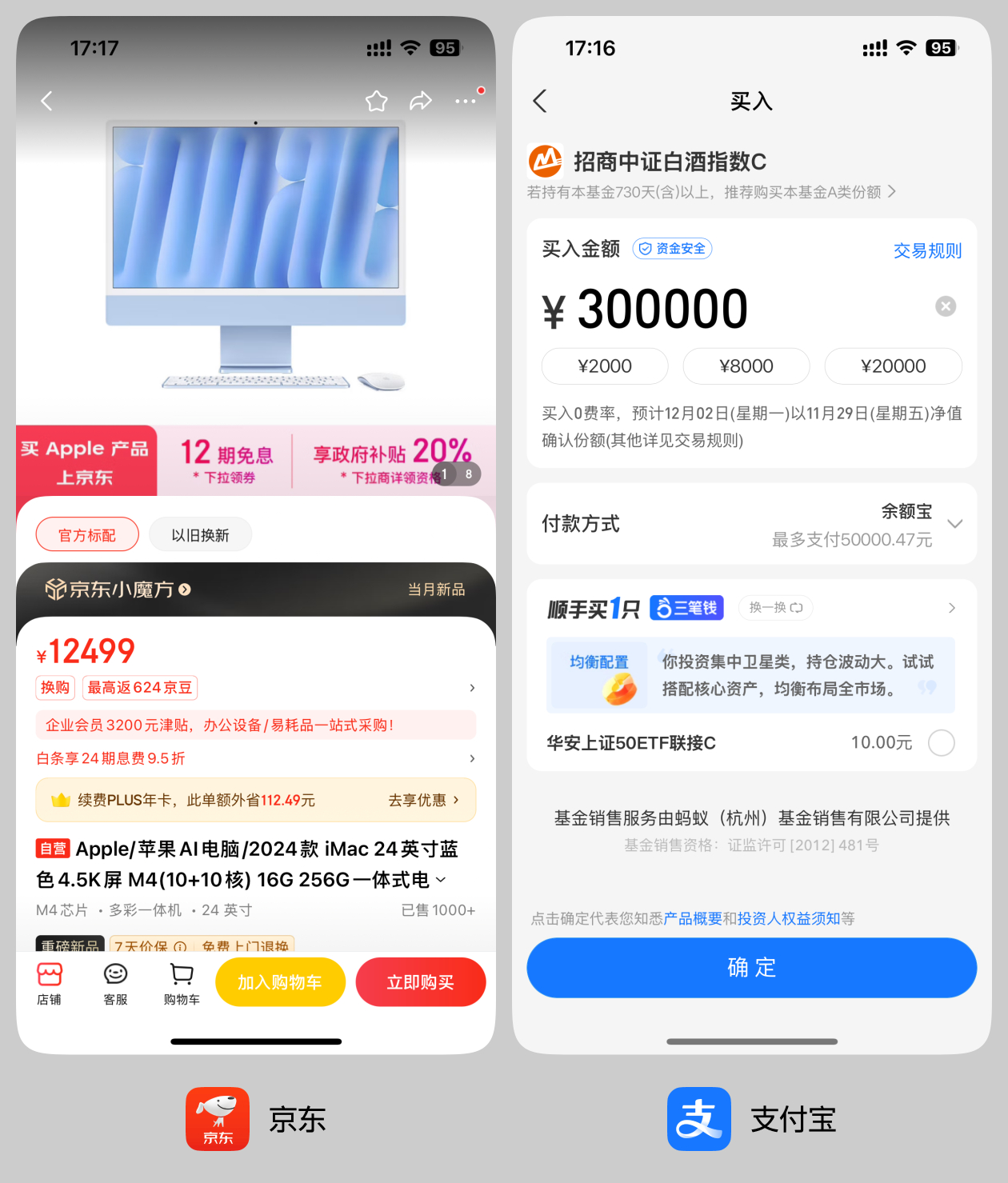 万字干货 | 最直白的UI配色指南(图ZMTQ5ODAzNjA=) - 教程 - 站酷设计师酸梅干超人原创素材 - 站酷ZCOOL