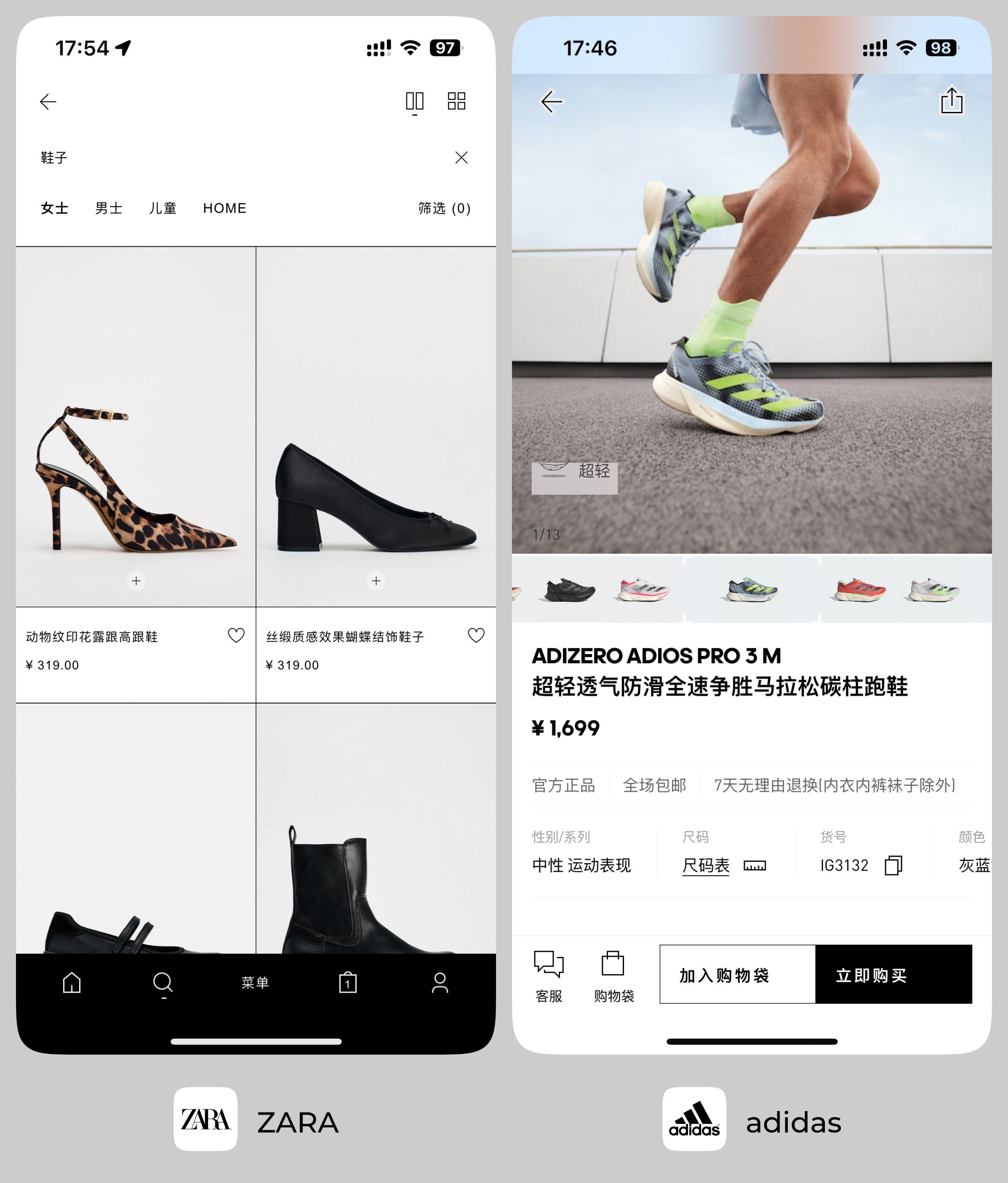 万字干货 | 最直白的UI配色指南(图ZMTQ5ODAzNzI=) - 教程 - 站酷设计师酸梅干超人原创素材 - 站酷ZCOOL