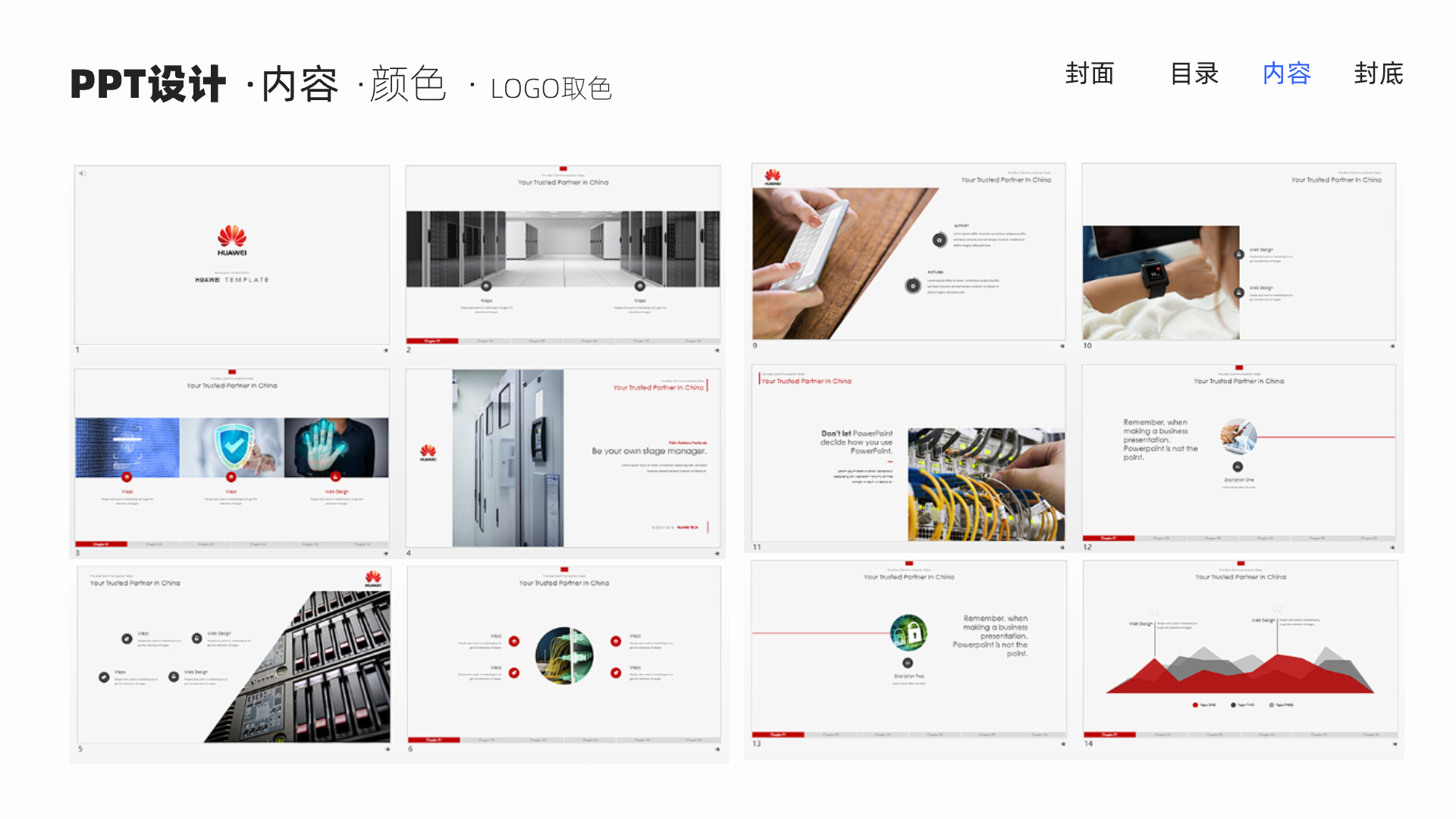 从零开始:探索PPT设计的底层逻辑(图ZMTQ5ODAzNzY=) - 教程 - 站酷设计师散落的那些原创素材 - 站酷ZCOOL