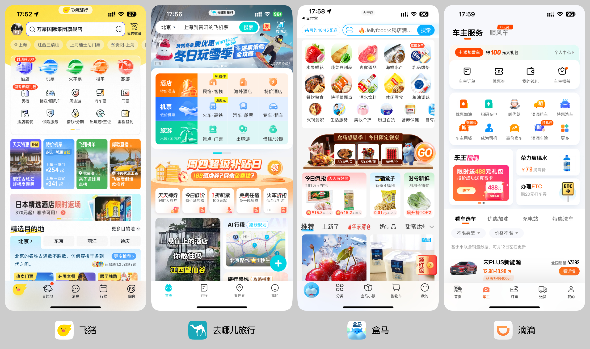 万字干货 | 最直白的UI配色指南(图ZMTQ5ODAzODQ=) - 教程 - 站酷设计师酸梅干超人原创素材 - 站酷ZCOOL