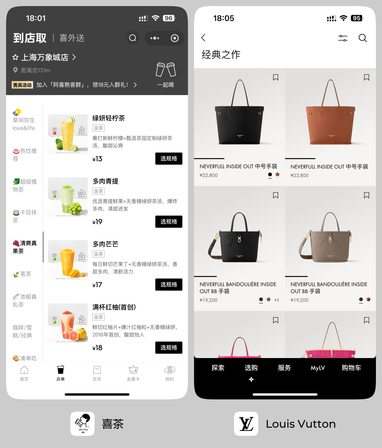 万字干货 | 最直白的UI配色指南(图ZMTQ5ODAzODg=) - 教程 - 站酷设计师酸梅干超人原创素材 - 站酷ZCOOL