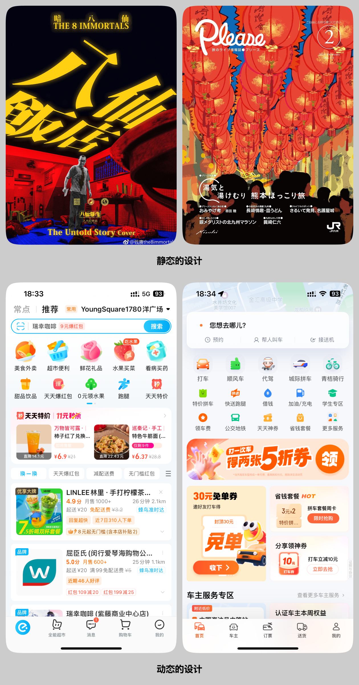 万字干货 | 最直白的UI配色指南(图ZMTQ5ODA0MDQ=) - 教程 - 站酷设计师酸梅干超人原创素材 - 站酷ZCOOL