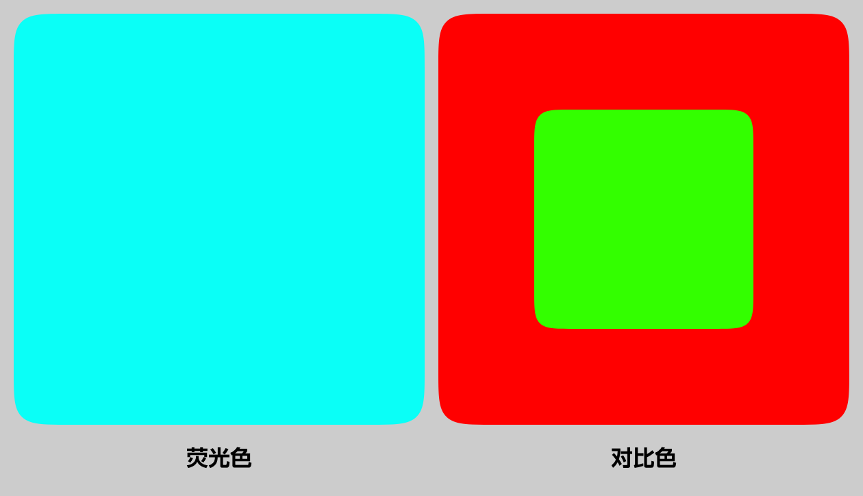 万字干货 | 最直白的UI配色指南(图ZMTQ5ODA0MDg=) - 教程 - 站酷设计师酸梅干超人原创素材 - 站酷ZCOOL