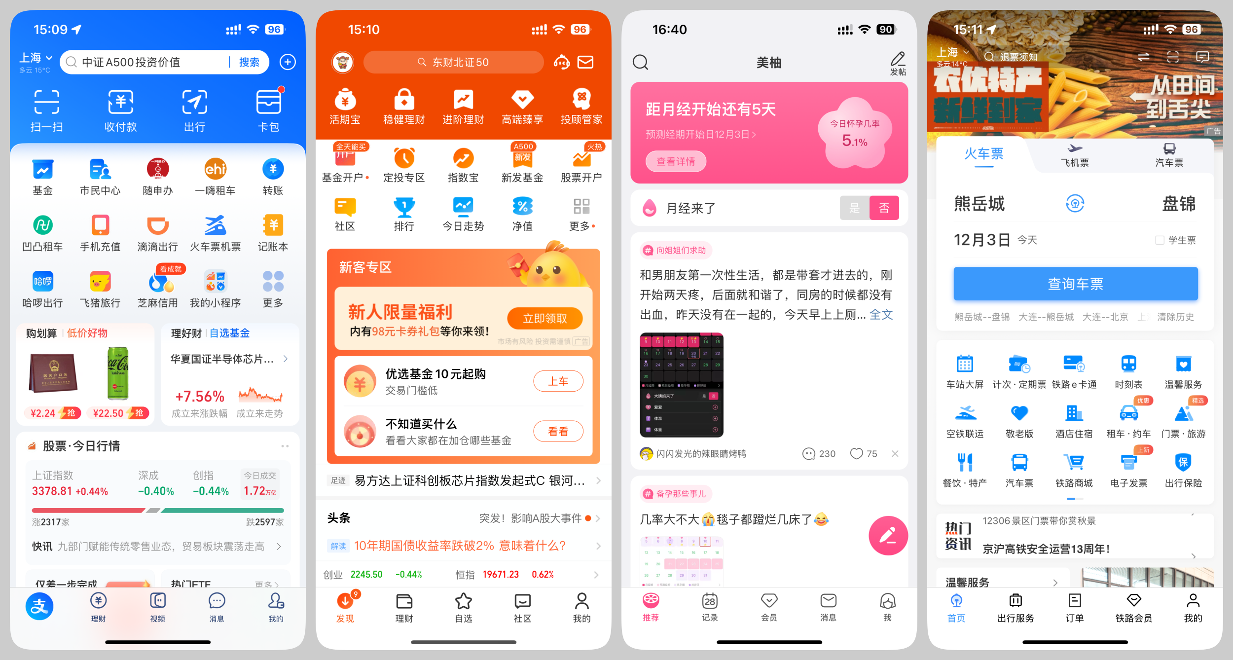 万字干货 | 最直白的UI配色指南(图ZMTQ5ODA0MTY=) - 教程 - 站酷设计师酸梅干超人原创素材 - 站酷ZCOOL
