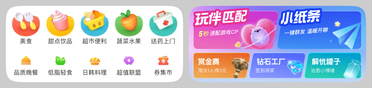 万字干货 | 最直白的UI配色指南(图ZMTQ5ODA0NTY=) - 教程 - 站酷设计师酸梅干超人原创素材 - 站酷ZCOOL