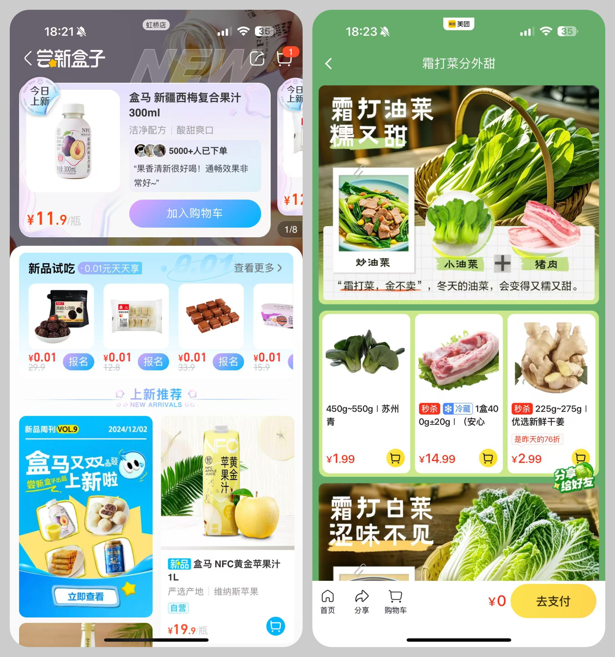 万字干货 | 最直白的UI配色指南(图ZMTQ5ODA0NjQ=) - 教程 - 站酷设计师酸梅干超人原创素材 - 站酷ZCOOL