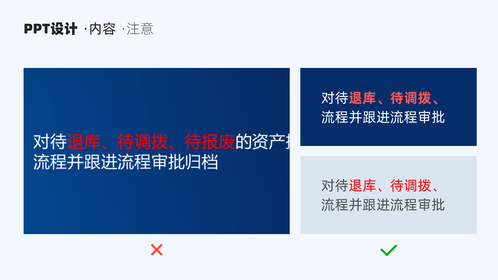 从零开始:探索PPT设计的底层逻辑(图ZMTQ5ODA0Njg=) - 教程 - 站酷设计师散落的那些原创素材 - 站酷ZCOOL