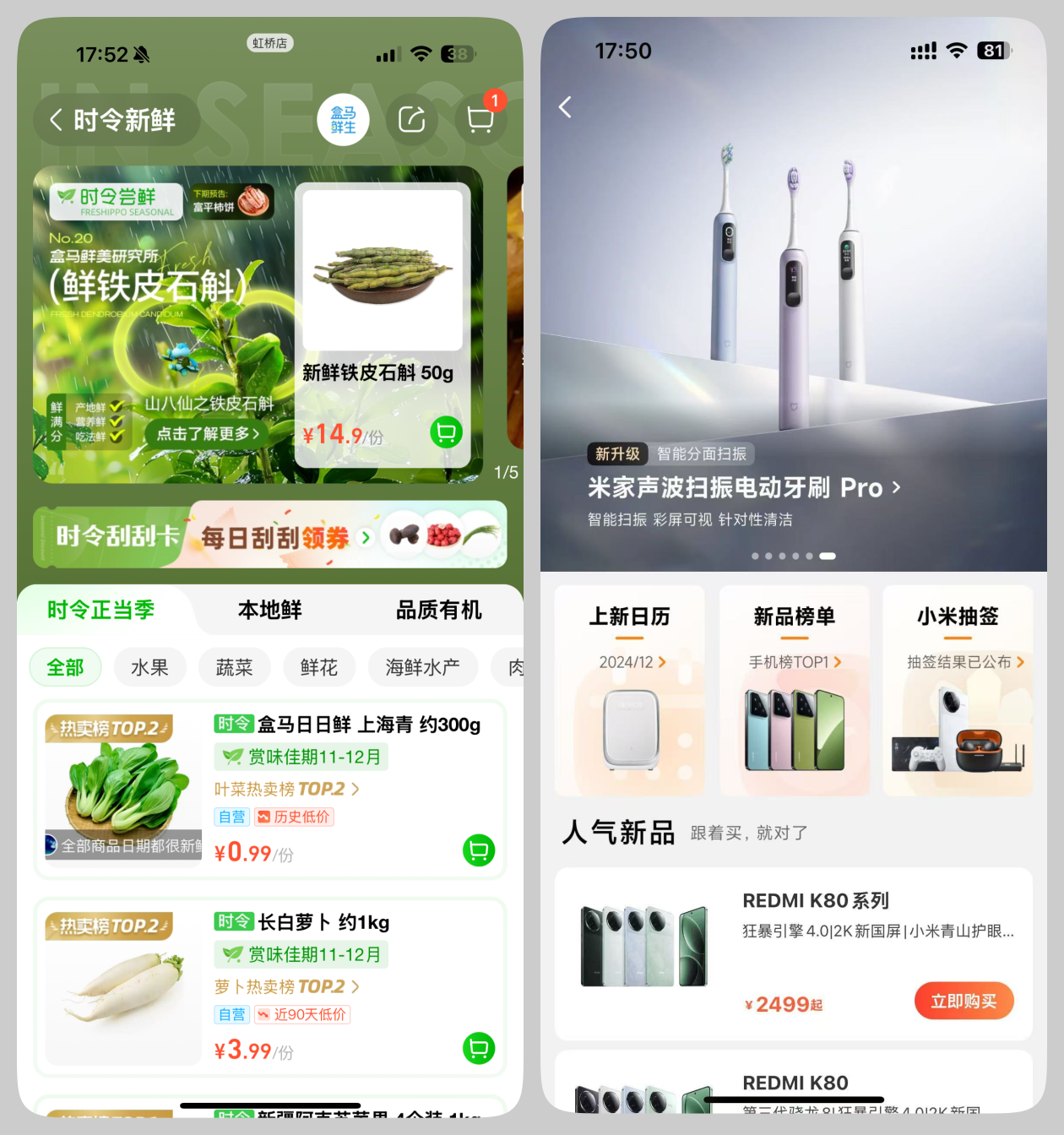 万字干货 | 最直白的UI配色指南(图ZMTQ5ODA0NzI=) - 教程 - 站酷设计师酸梅干超人原创素材 - 站酷ZCOOL