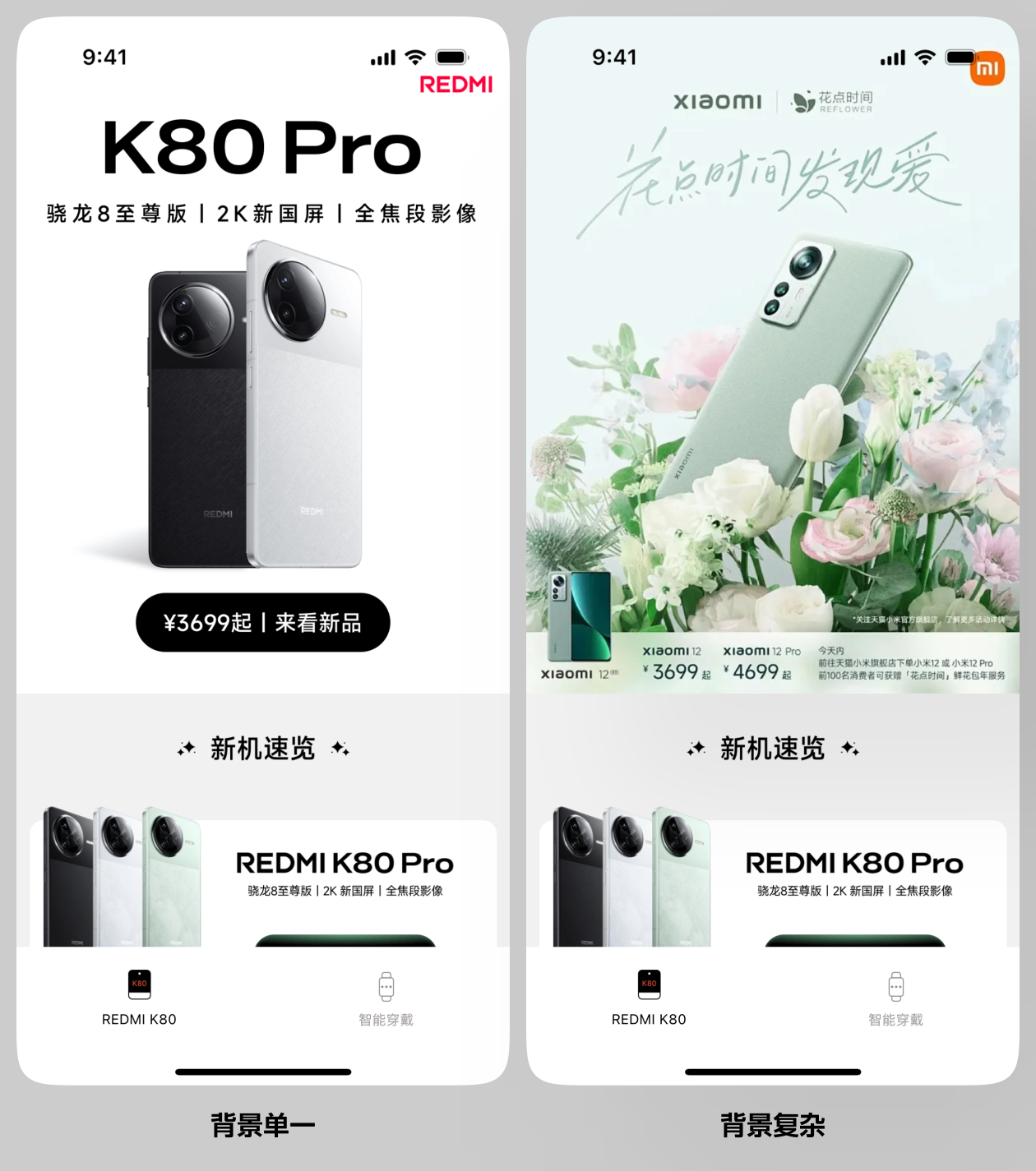 万字干货 | 最直白的UI配色指南(图ZMTQ5ODA0ODA=) - 教程 - 站酷设计师酸梅干超人原创素材 - 站酷ZCOOL