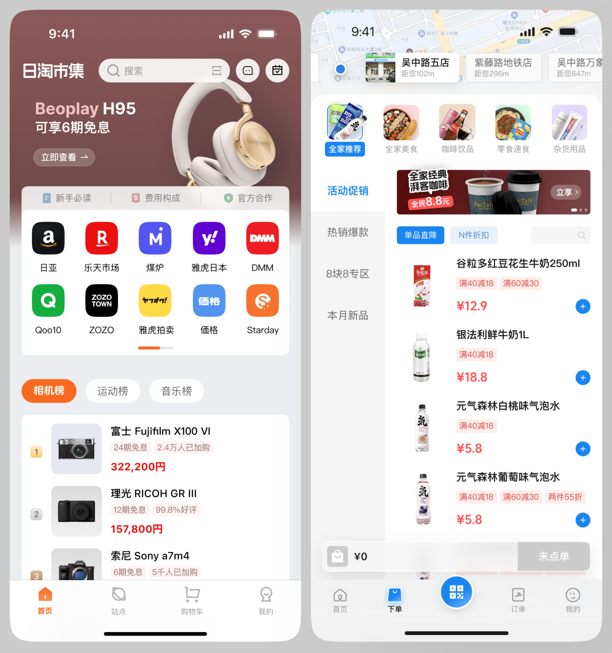 万字干货 | 最直白的UI配色指南(图ZMTQ5ODA0ODg=) - 教程 - 站酷设计师酸梅干超人原创素材 - 站酷ZCOOL