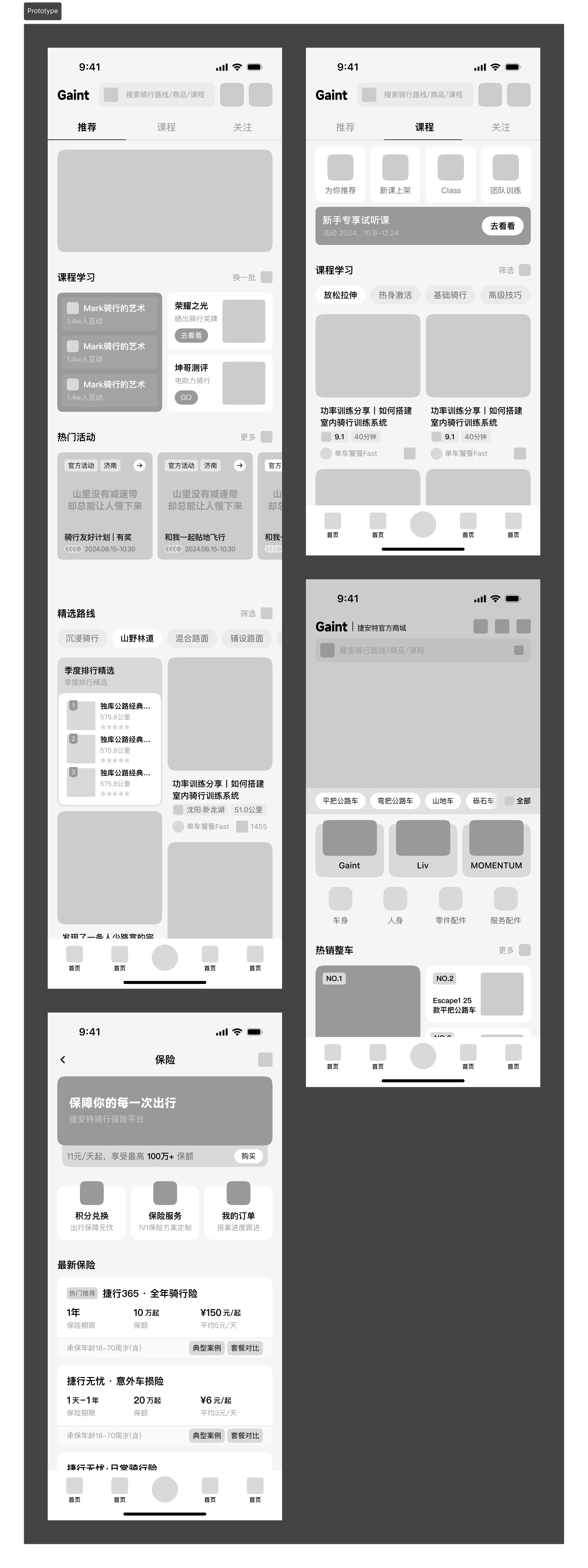 万字干货 | 最直白的UI配色指南(图ZMTQ5ODA1MDA=) - 教程 - 站酷设计师酸梅干超人原创素材 - 站酷ZCOOL