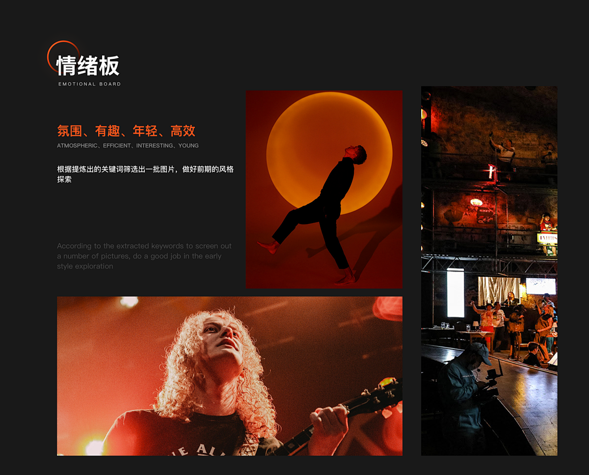 万字干货 | 最直白的UI配色指南(图ZMTQ5ODA1MTI=) - 教程 - 站酷设计师酸梅干超人原创素材 - 站酷ZCOOL