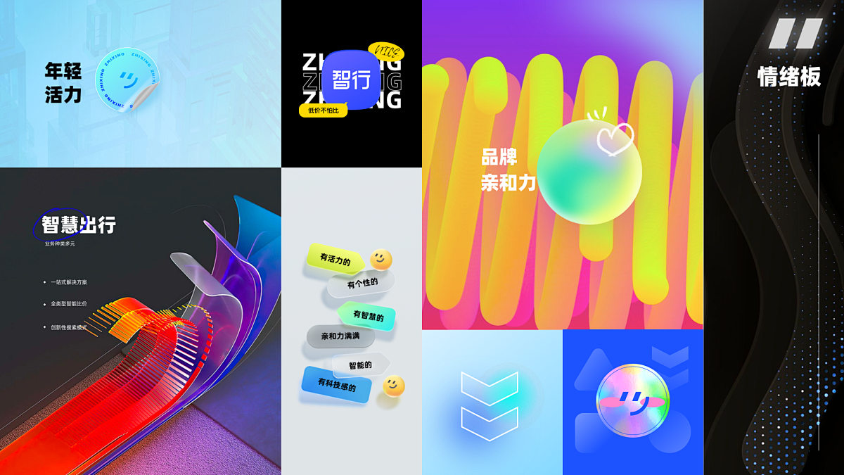 万字干货 | 最直白的UI配色指南(图ZMTQ5ODA1MTY=) - 教程 - 站酷设计师酸梅干超人原创素材 - 站酷ZCOOL