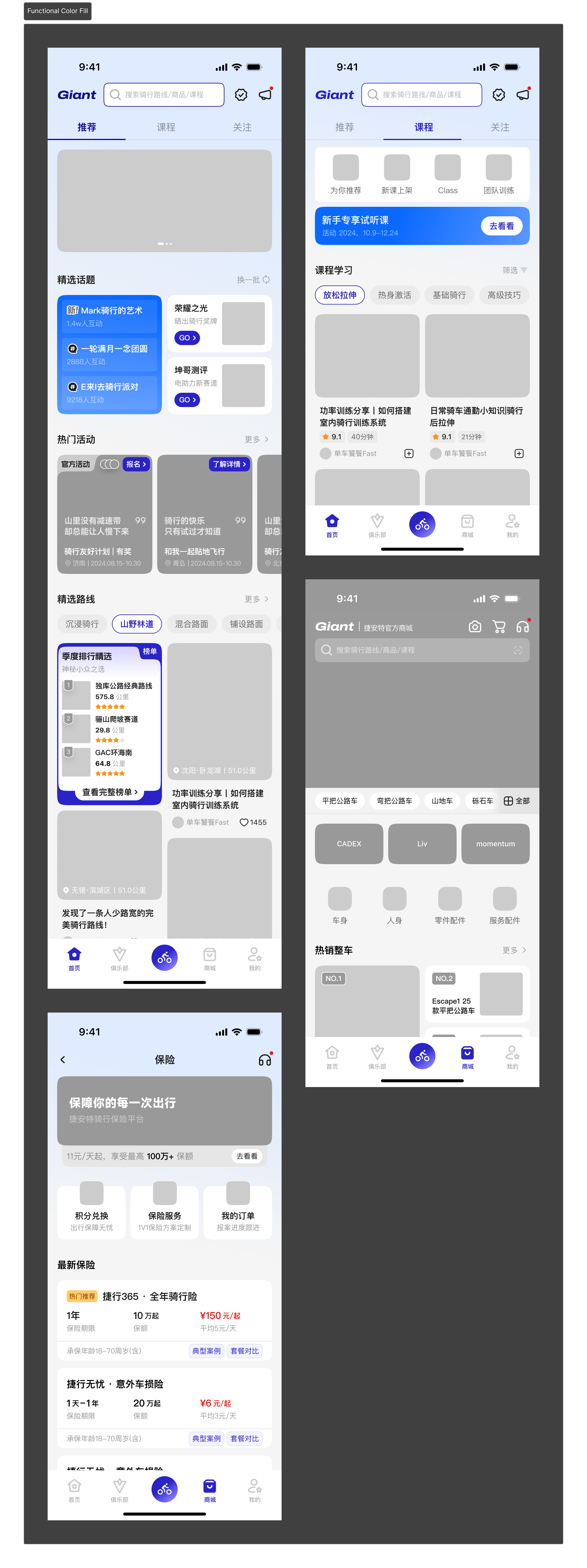 万字干货 | 最直白的UI配色指南(图ZMTQ5ODA1NDg=) - 教程 - 站酷设计师酸梅干超人原创素材 - 站酷ZCOOL
