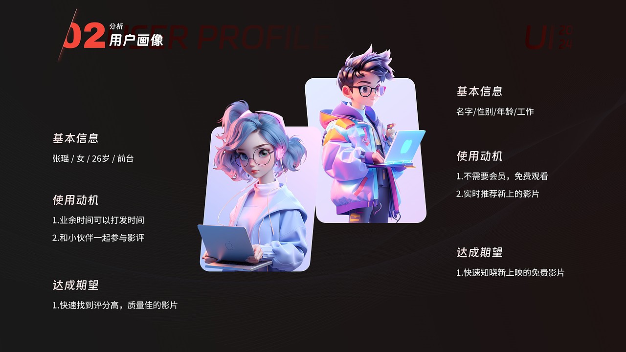 2023-2024年作品集（图ZMzgyNDY5MDY0） - APP界面 - 站酷设计师没有女字旁原创素材 - 站酷ZCOOL