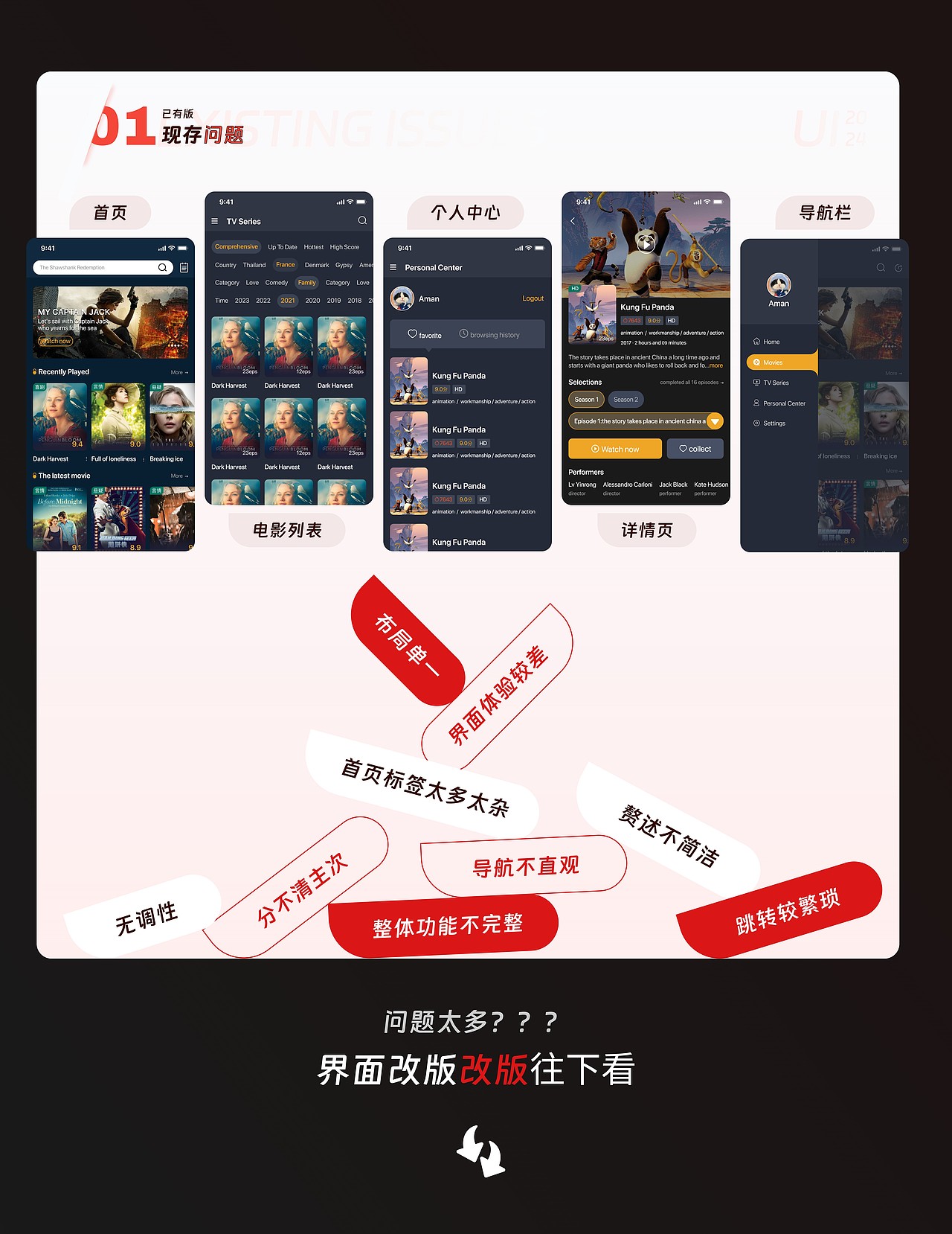 2023-2024年作品集（图ZMzgyNDY5MDYw） - APP界面 - 站酷设计师没有女字旁原创素材 - 站酷ZCOOL