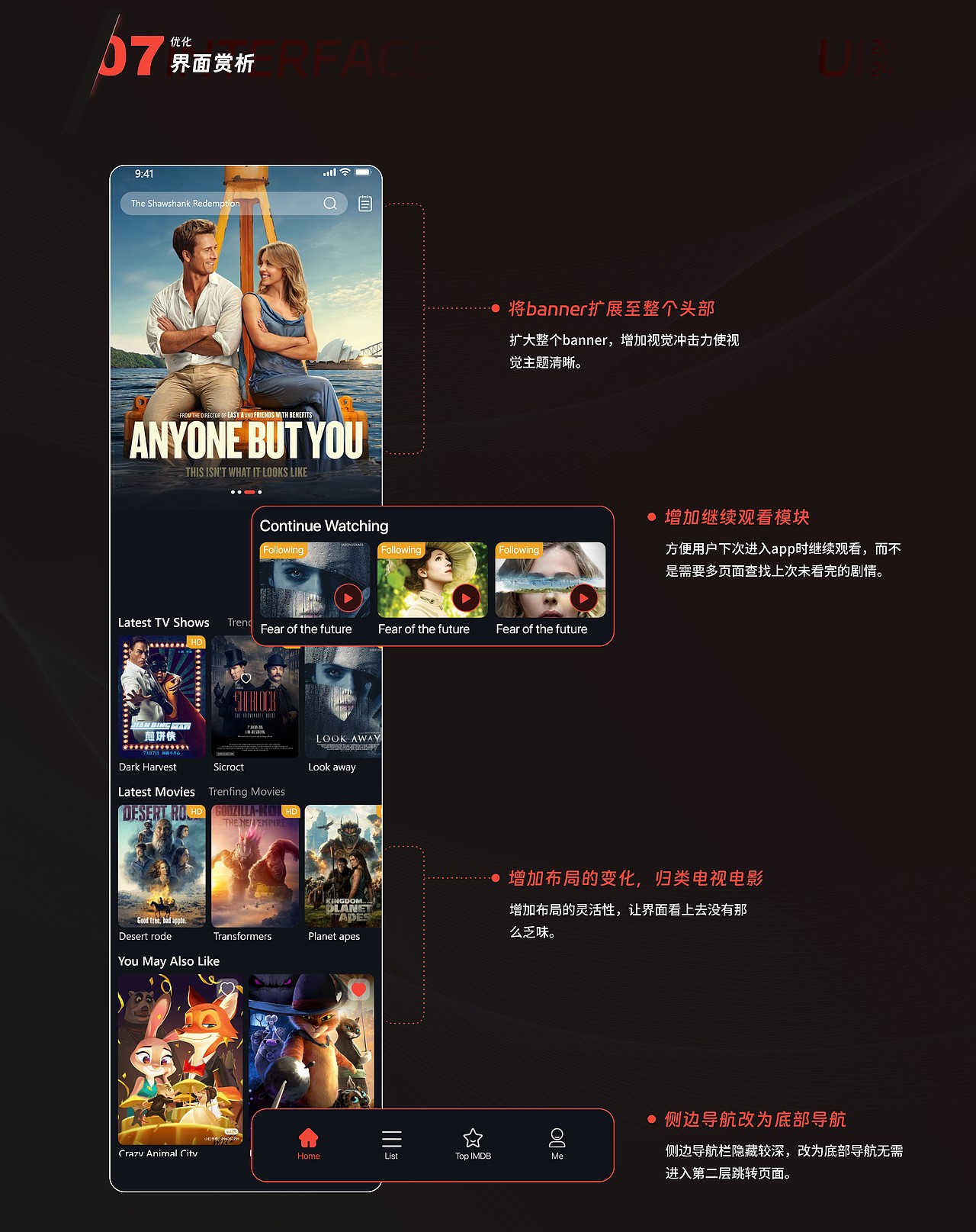 2023-2024年作品集（图ZMzgyNDY5MDg0） - APP界面 - 站酷设计师没有女字旁原创素材 - 站酷ZCOOL