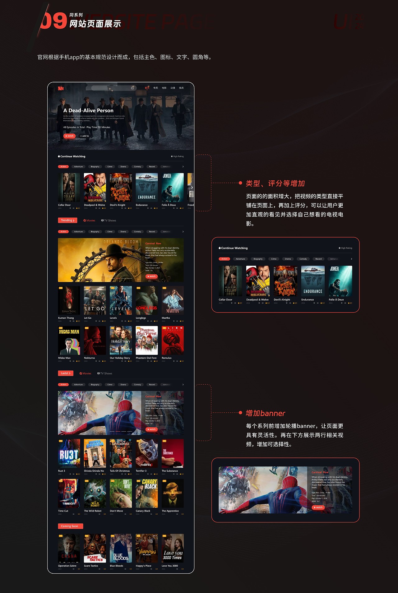 2023-2024年作品集（图ZMzgyNDY5MTA0） - APP界面 - 站酷设计师没有女字旁原创素材 - 站酷ZCOOL