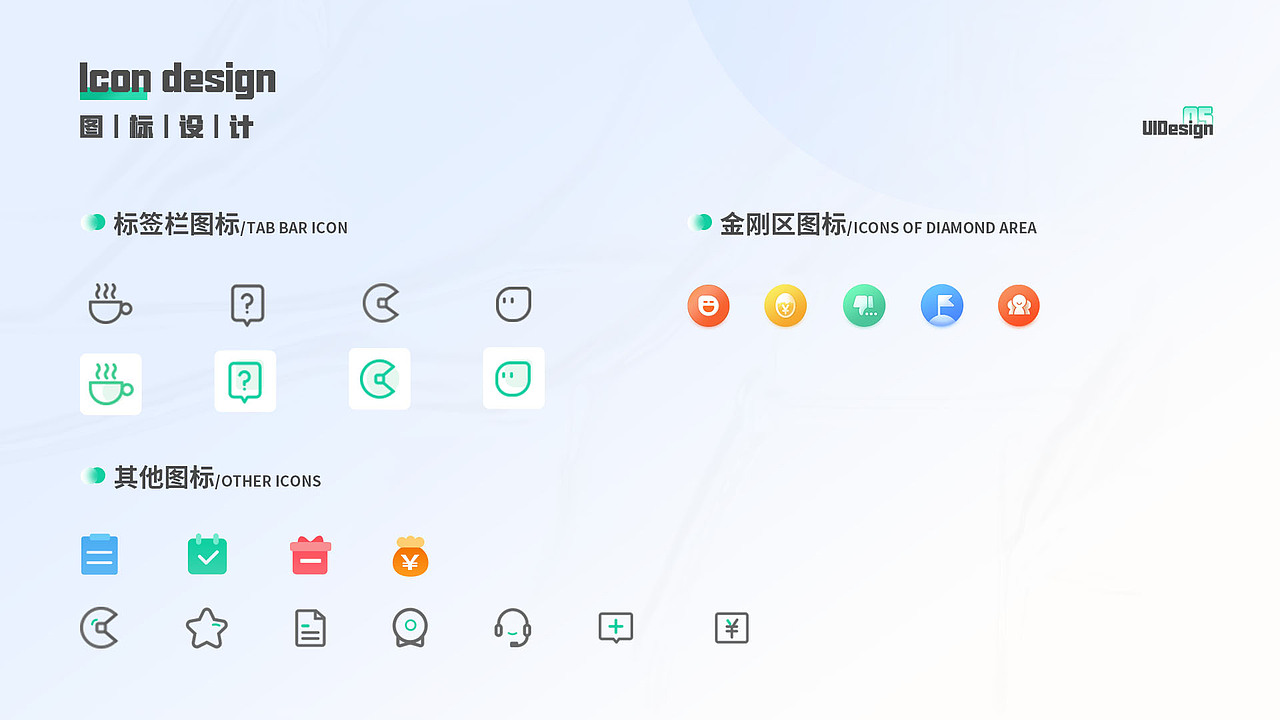 2023-2024年作品集（图ZMzgyNDY5MzAw） - APP界面 - 站酷设计师没有女字旁原创素材 - 站酷ZCOOL