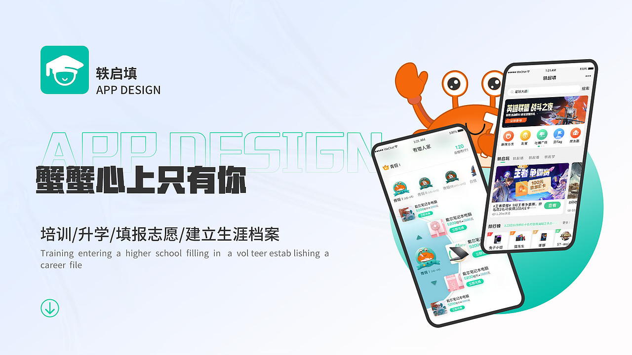 2023-2024年作品集（图ZMzgyNDY5Mjg0） - APP界面 - 站酷设计师没有女字旁原创素材 - 站酷ZCOOL
