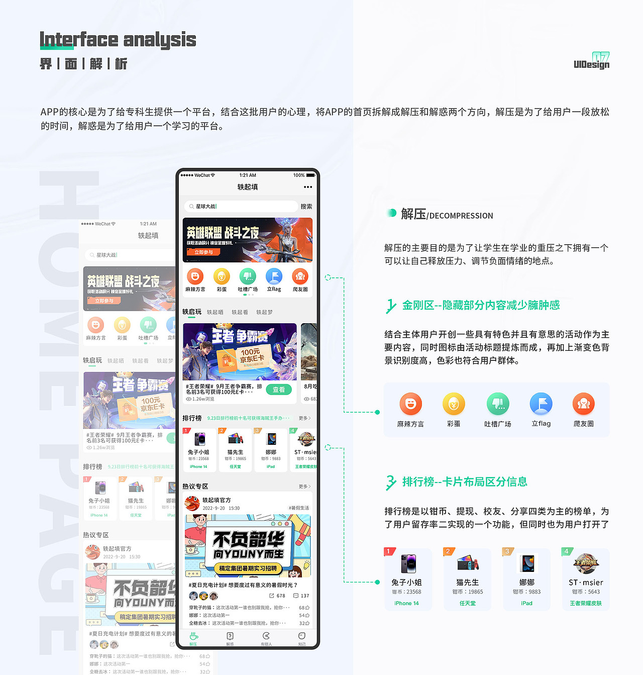 2023-2024年作品集（图ZMzgyNDY5MzA4） - APP界面 - 站酷设计师没有女字旁原创素材 - 站酷ZCOOL