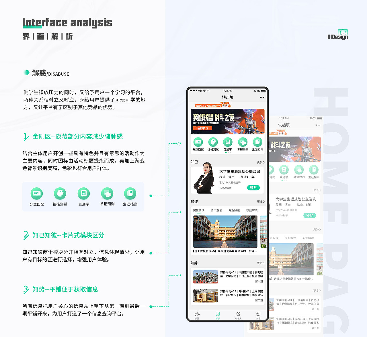 2023-2024年作品集（图ZMzgyNDY5MzEy） - APP界面 - 站酷设计师没有女字旁原创素材 - 站酷ZCOOL