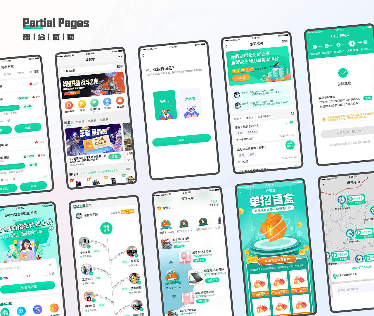 2023-2024年作品集（图ZMzgyNDY5MzI0） - APP界面 - 站酷设计师没有女字旁原创素材 - 站酷ZCOOL