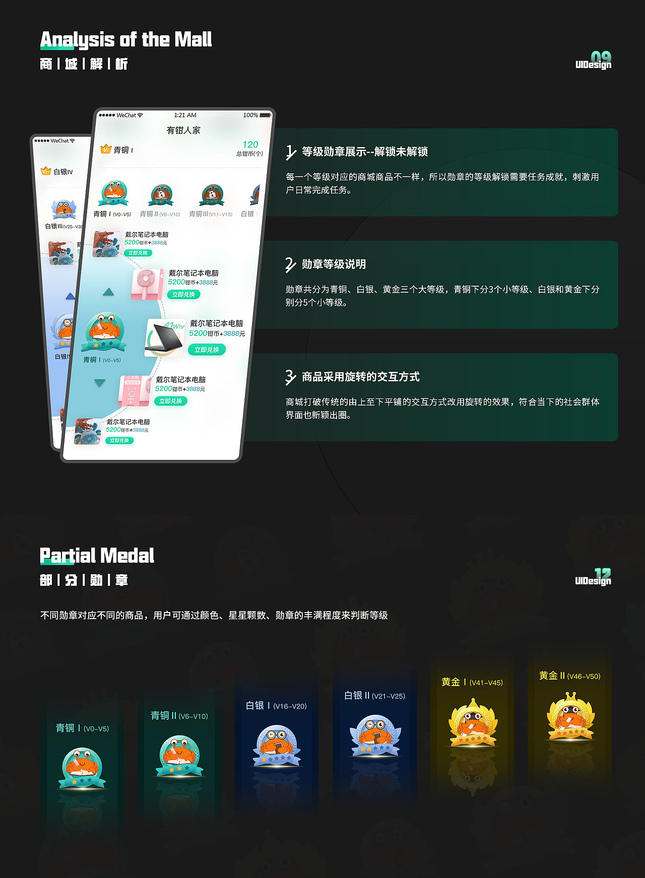 2023-2024年作品集（图ZMzgyNDY5MzE2） - APP界面 - 站酷设计师没有女字旁原创素材 - 站酷ZCOOL