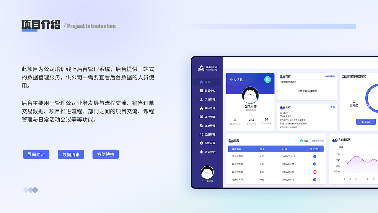 2023-2024年作品集（图ZMzgyNDY5NDI4） - APP界面 - 站酷设计师没有女字旁原创素材 - 站酷ZCOOL