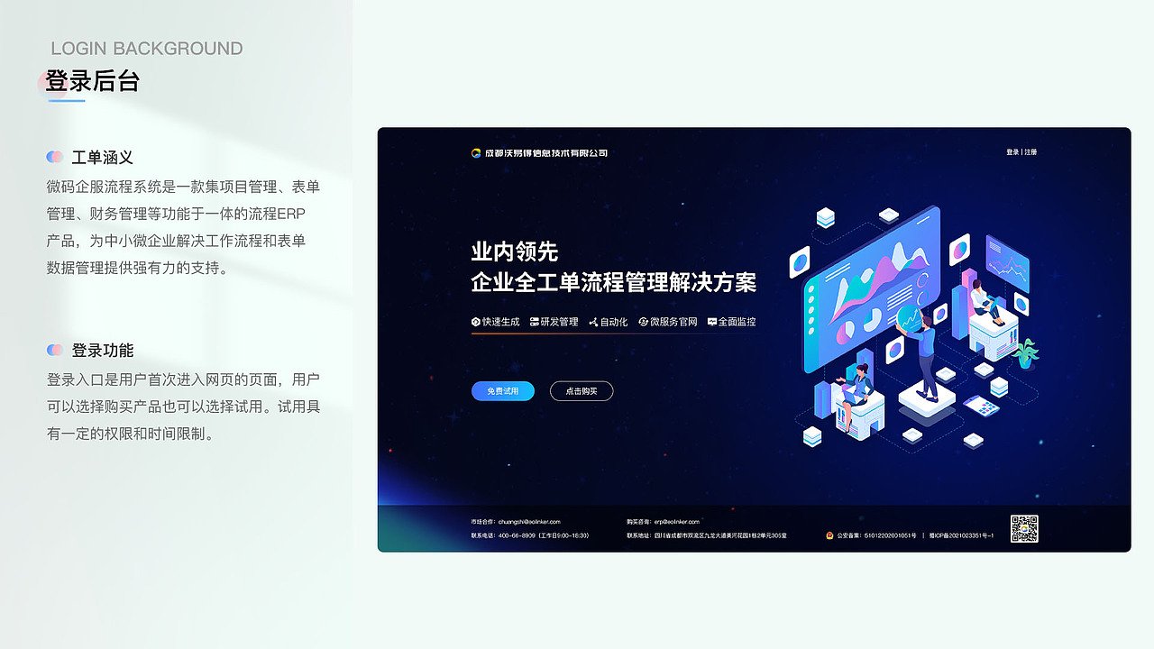 2023-2024年作品集（图ZMzgyNDY5NTA0） - APP界面 - 站酷设计师没有女字旁原创素材 - 站酷ZCOOL