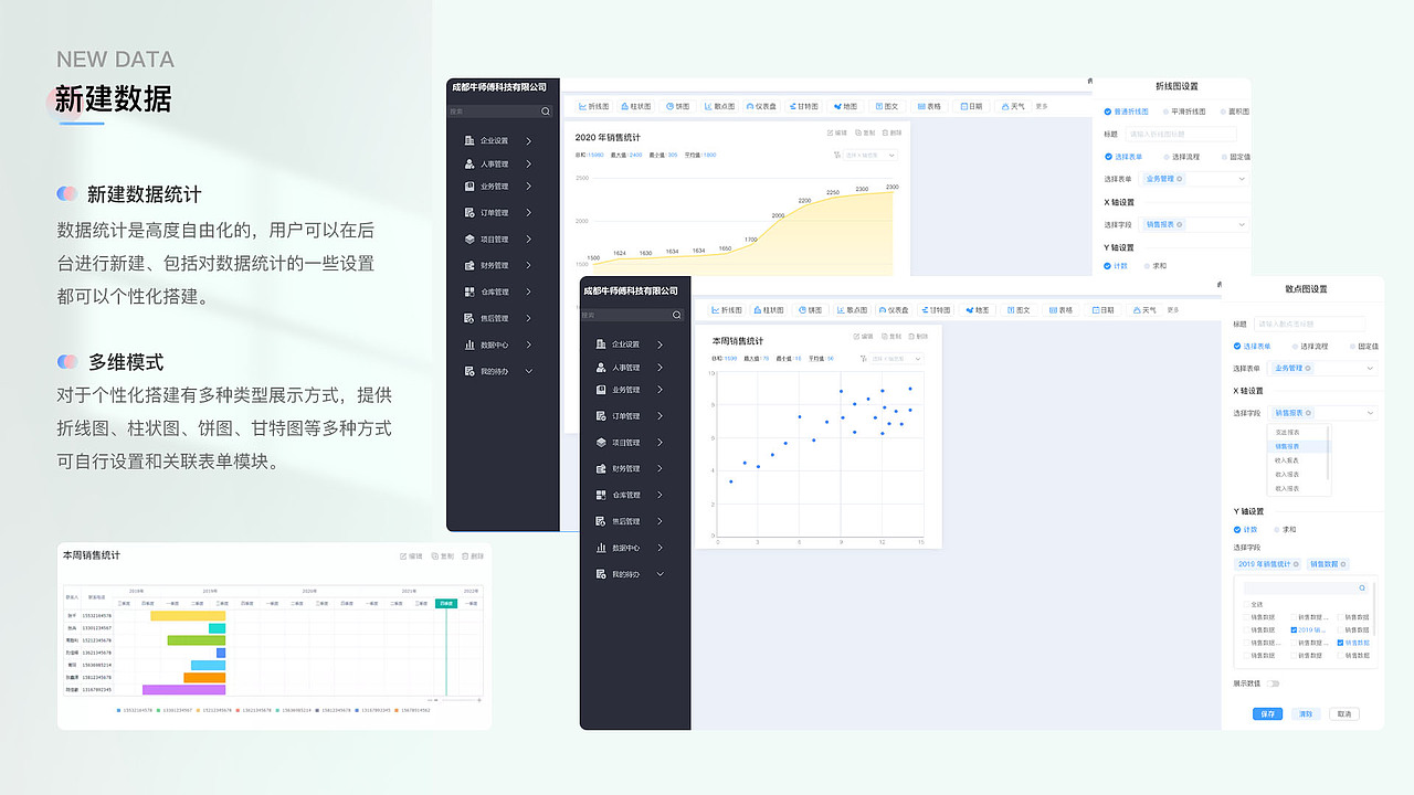 2023-2024年作品集（图ZMzgyNDY5NTIw） - APP界面 - 站酷设计师没有女字旁原创素材 - 站酷ZCOOL