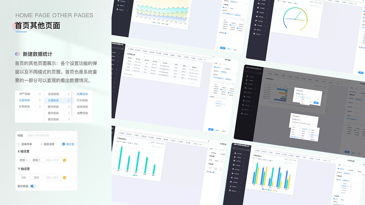 2023-2024年作品集（图ZMzgyNDY5NTI0） - APP界面 - 站酷设计师没有女字旁原创素材 - 站酷ZCOOL