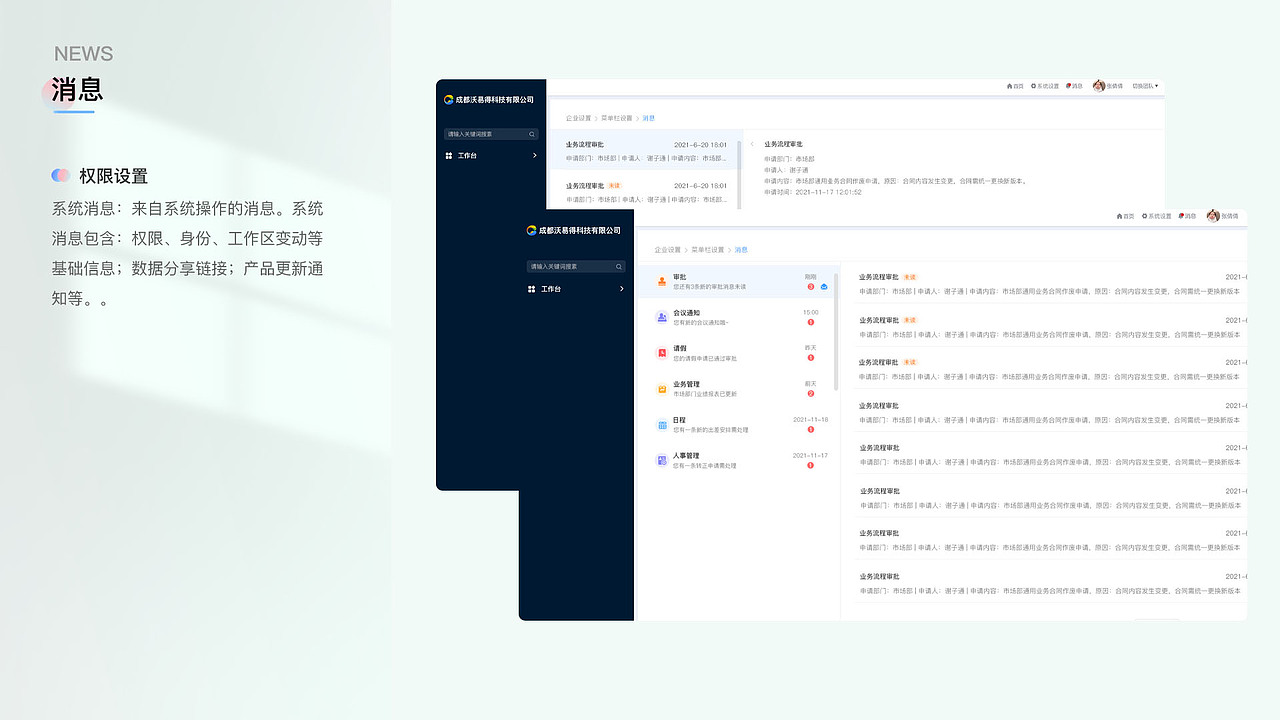 2023-2024年作品集（图ZMzgyNDY5NTM2） - APP界面 - 站酷设计师没有女字旁原创素材 - 站酷ZCOOL