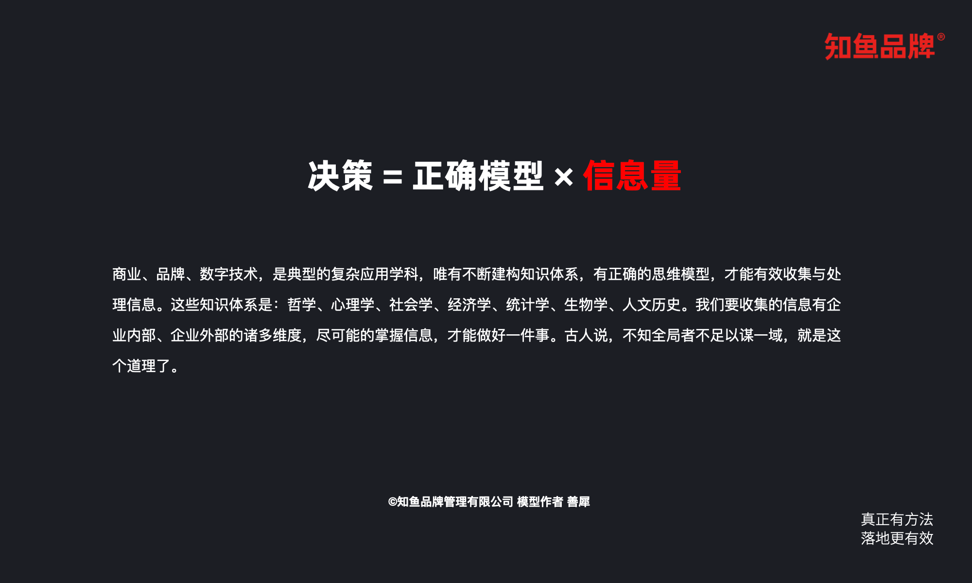 美娇点丨如何帮助20年老品牌做出改变生意的品牌升级？（图ZMTQ5ODA1ODg=） - 观点 - 站酷设计师知鱼品牌_善犀原创素材 - 站酷ZCOOL