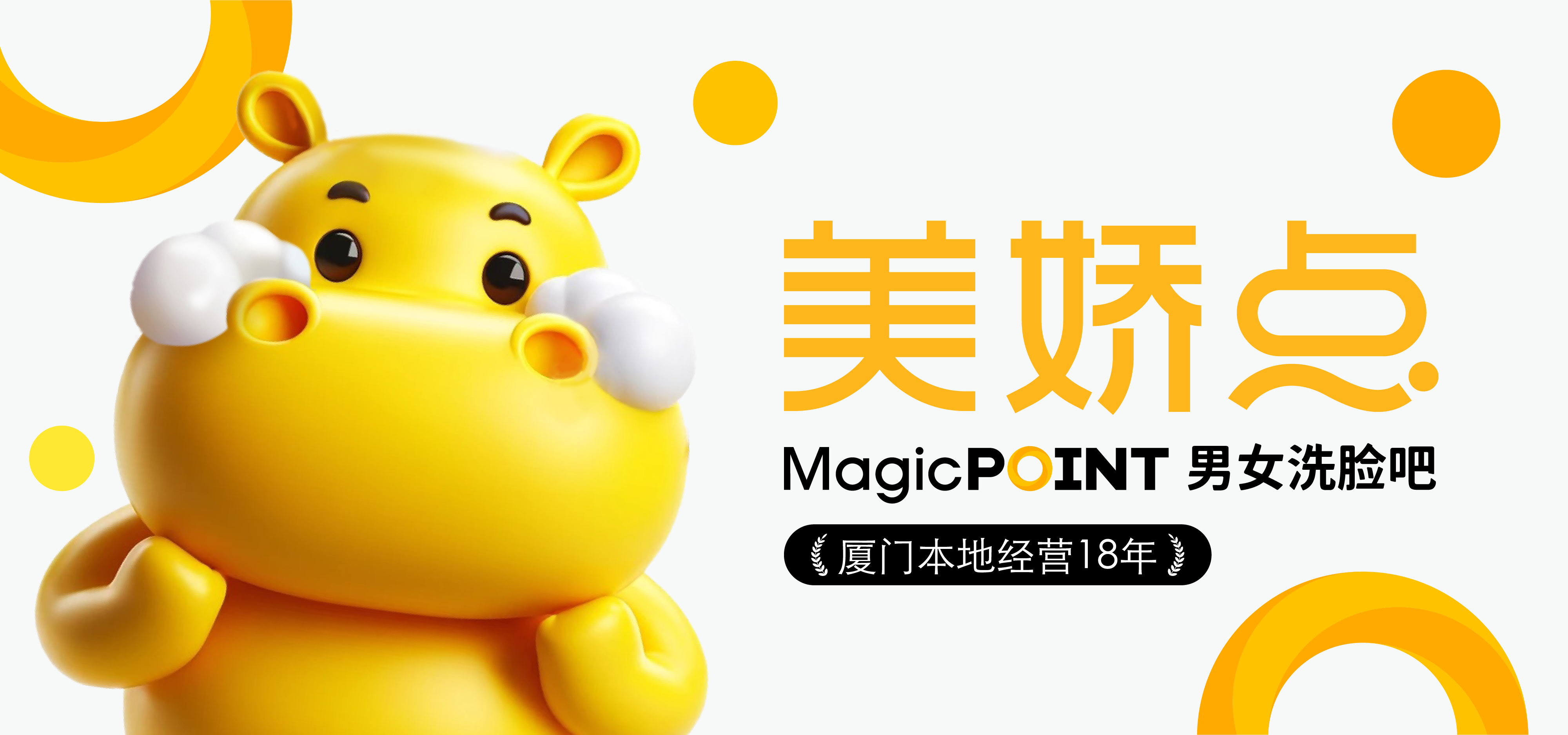 美娇点丨如何帮助20年老品牌做出改变生意的品牌升级？（图ZMTQ5ODA2NzY=） - 观点 - 站酷设计师知鱼品牌_善犀原创素材 - 站酷ZCOOL
