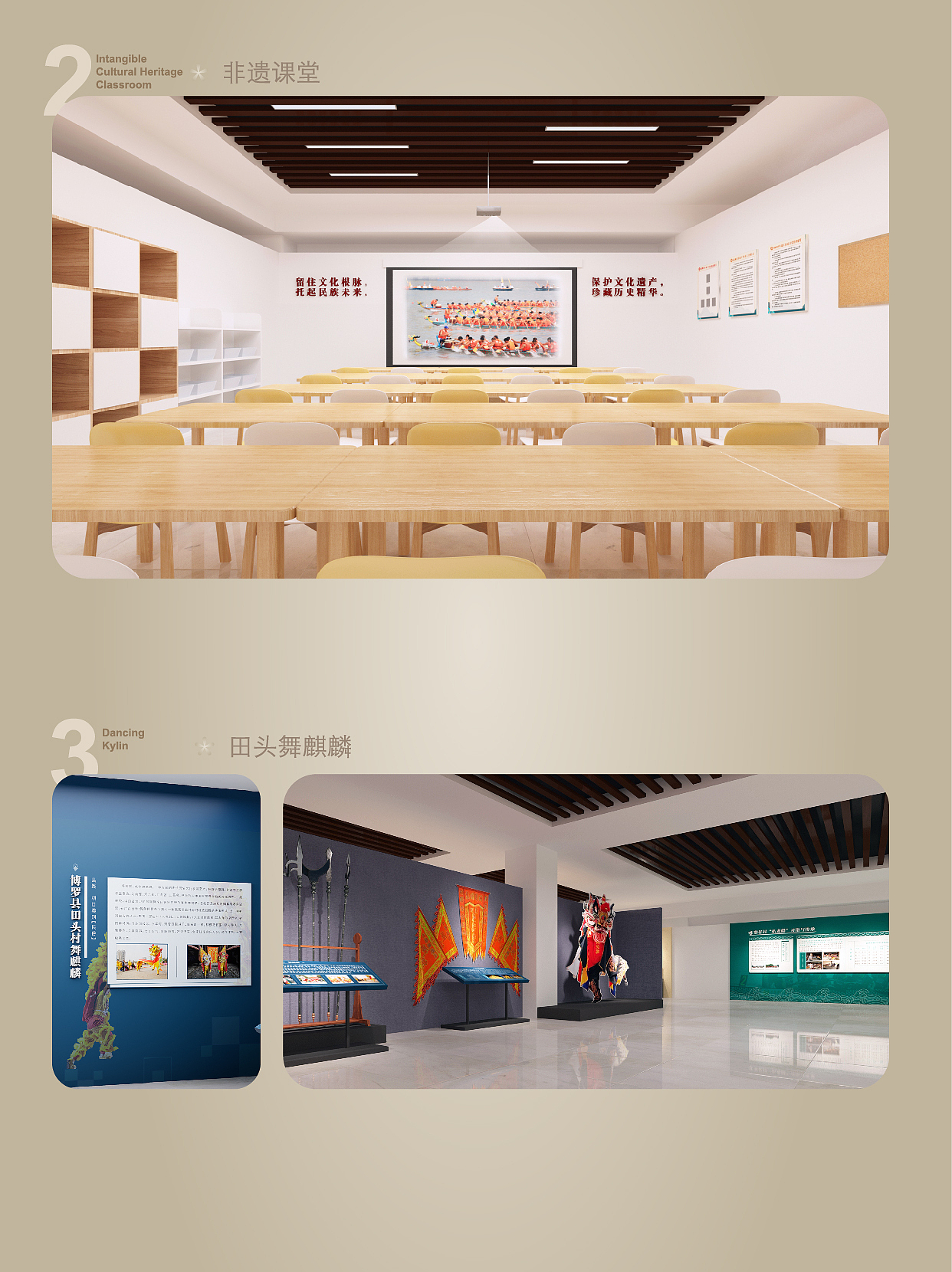 湖系列|园洲镇非遗展厅设计（图ZMzgyNDcwNzk2） - 宣传物料 - 站酷设计师以侠之名原创素材 - 站酷ZCOOL