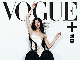 VOGUE+