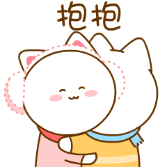 《桃小仙冬季篇》表情包来啦~