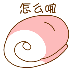 《桃小仙冬季篇》表情包来啦~