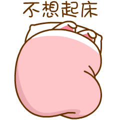 《桃小仙冬季篇》表情包来啦~