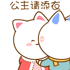 《桃小仙冬季篇》表情包来啦~