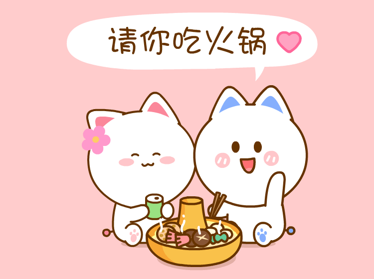 《桃小仙冬季篇》表情包来啦~