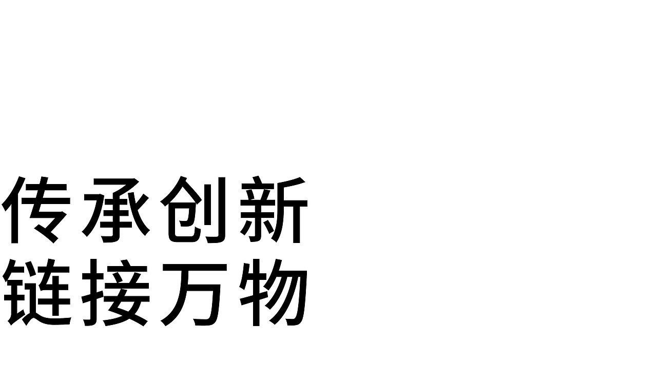 品牌视觉设计|在鹤湖,遇见书院里的历史与山河。