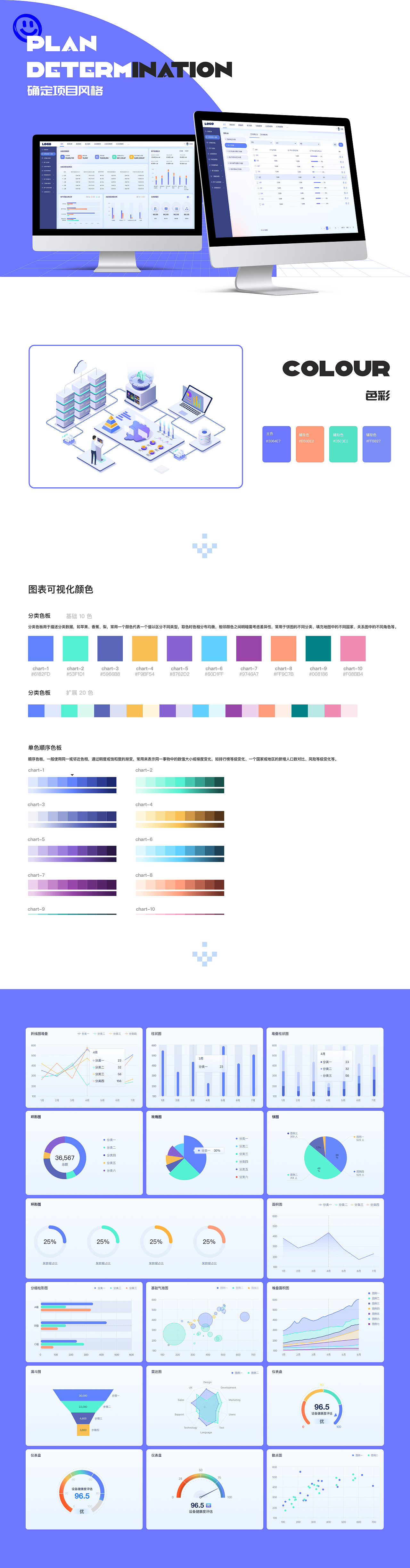 2023-2024 年项目整理（图ZMzgyNDczNjg4） - 软件界面 - 站酷设计师七井原创素材 - 站酷ZCOOL