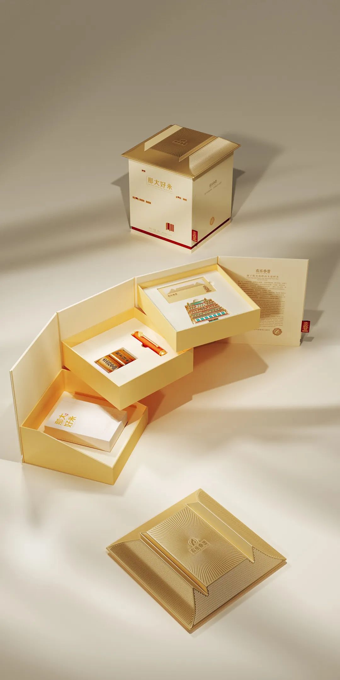 重塑中国好鲜米新视觉 | 大米包装设计