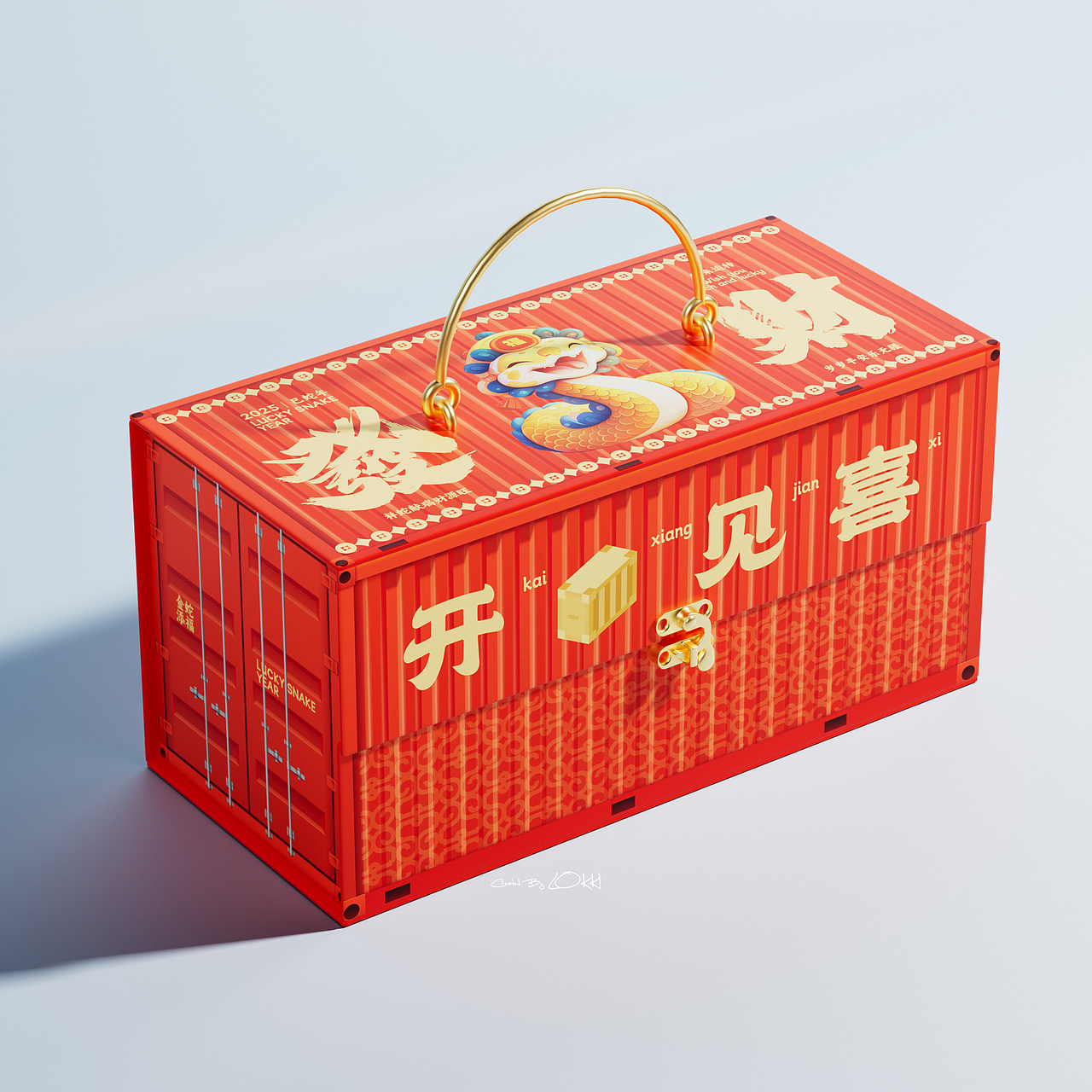 蛇年手提箱-開(kāi)箱見(jiàn)喜（圖ZMzgyNDc3MjUy） - 包裝 - 站酷設(shè)計(jì)師Lokki1999原創(chuàng)素材 - 站酷ZCOOL