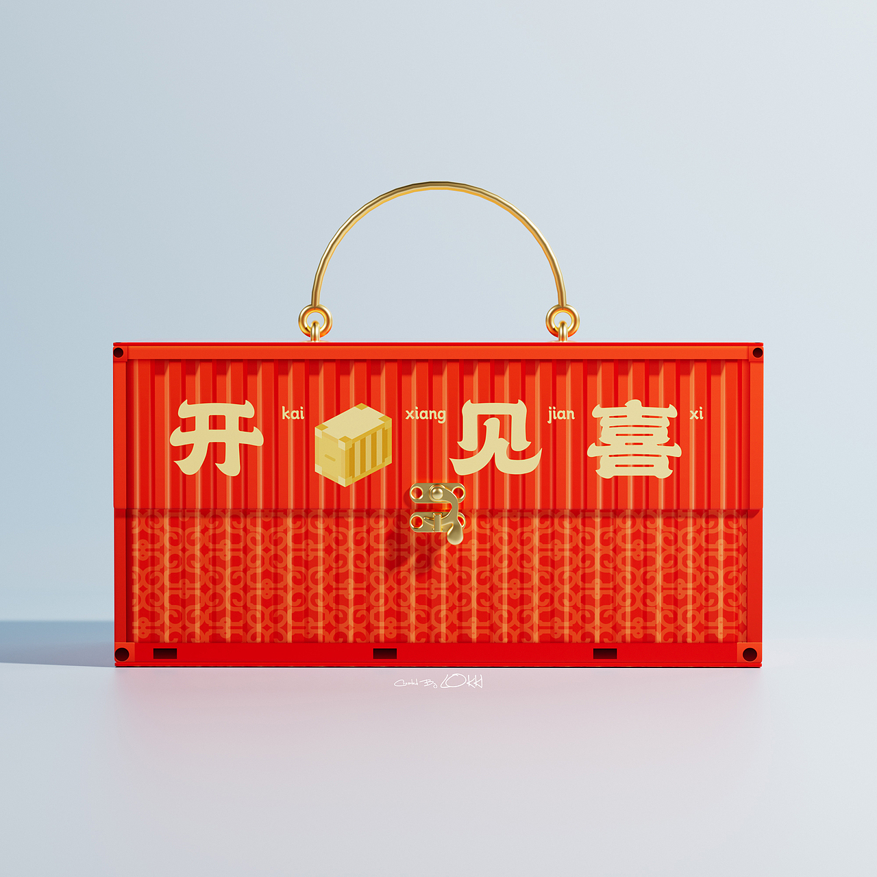蛇年手提箱-開(kāi)箱見(jiàn)喜（圖ZMzgyNDc3MjQ4） - 包裝 - 站酷設(shè)計(jì)師Lokki1999原創(chuàng)素材 - 站酷ZCOOL