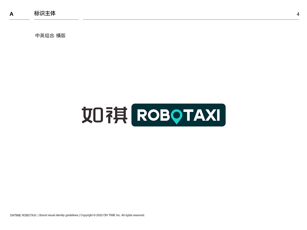 如祺自动驾驶VI（图ZMzgyNDc4MDMy） - 品牌 - 站酷设计师sun爷原创素材 - 站酷ZCOOL