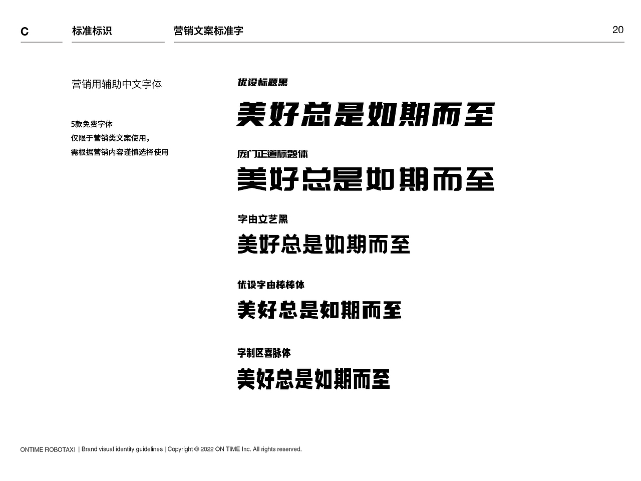 如祺自动驾驶VI（图ZMzgyNDc4MDk2） - 品牌 - 站酷设计师sun爷原创素材 - 站酷ZCOOL