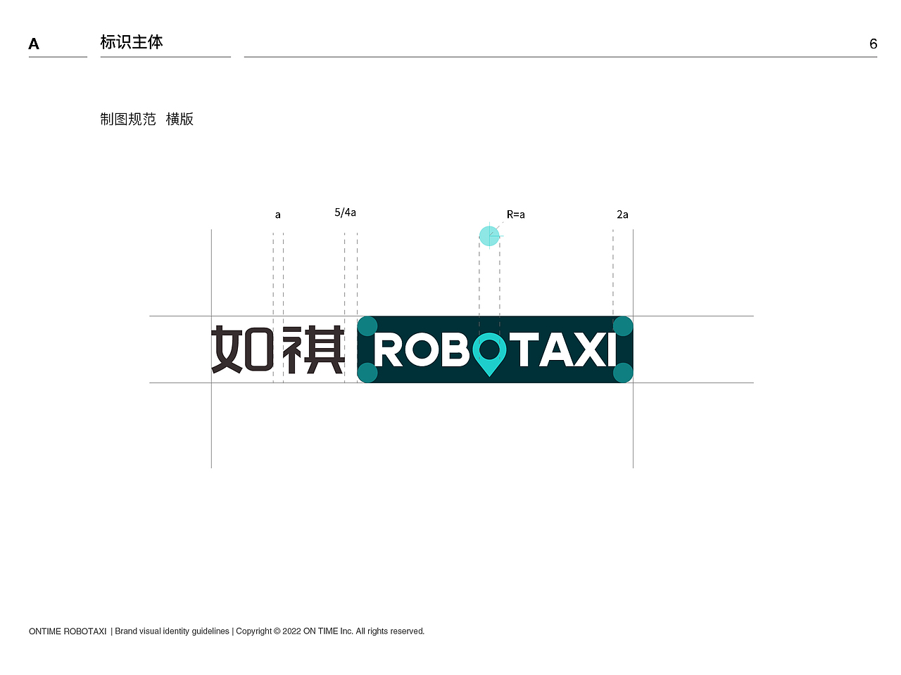 如祺自动驾驶VI（图ZMzgyNDc4MDQw） - 品牌 - 站酷设计师sun爷原创素材 - 站酷ZCOOL